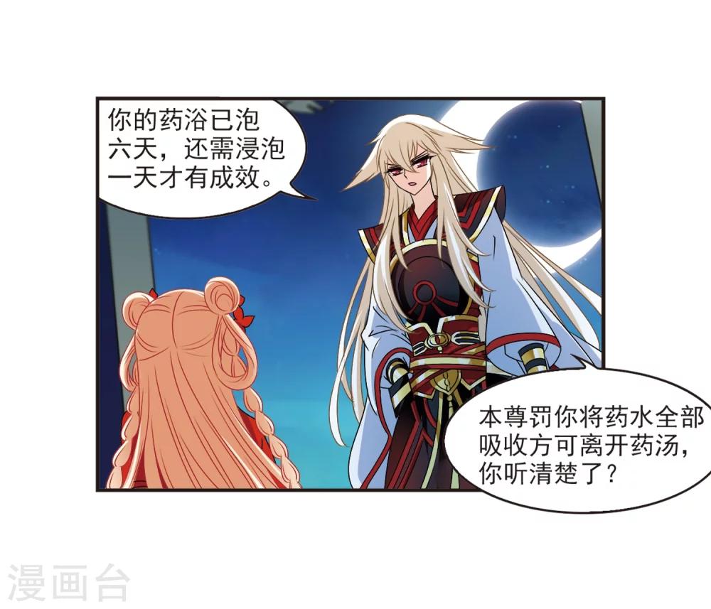 第313话 惊讶？324