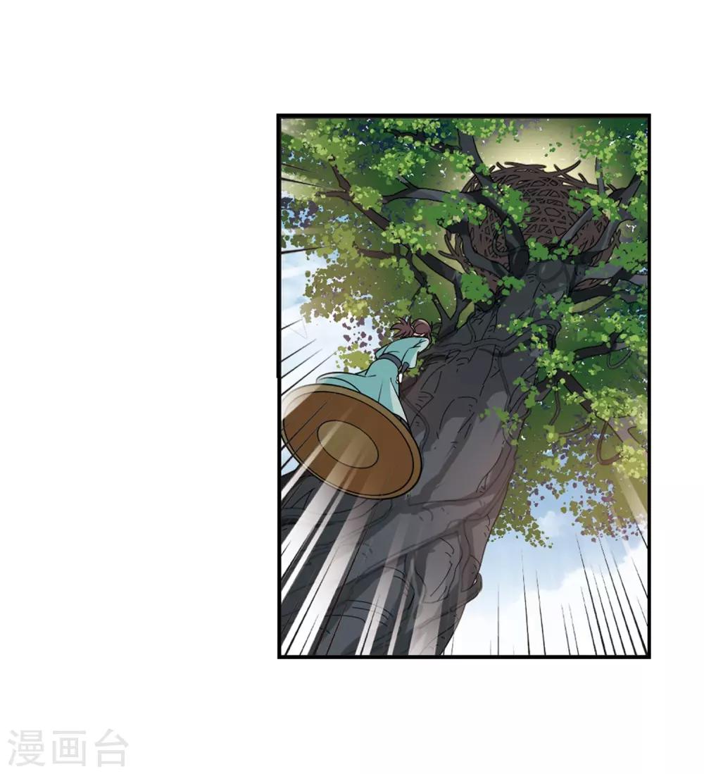 第2季36话 什麽是欧皇328