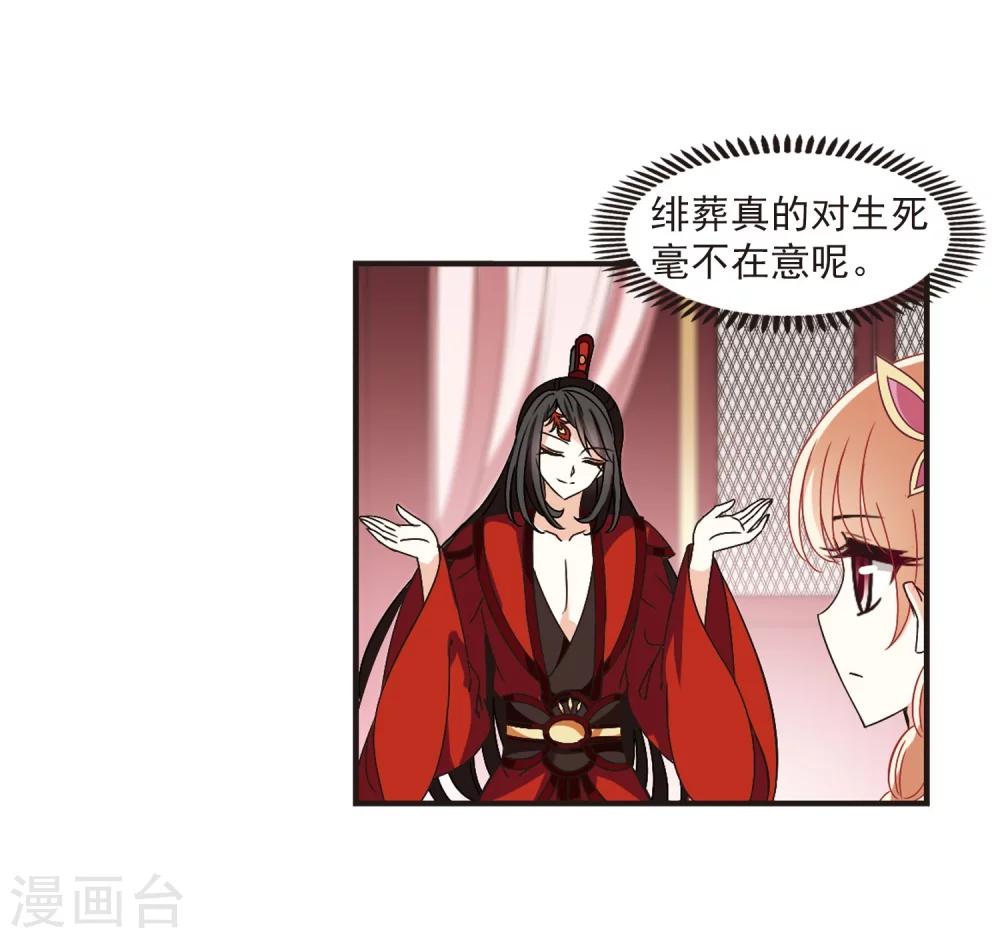 第216话 与君诀别117