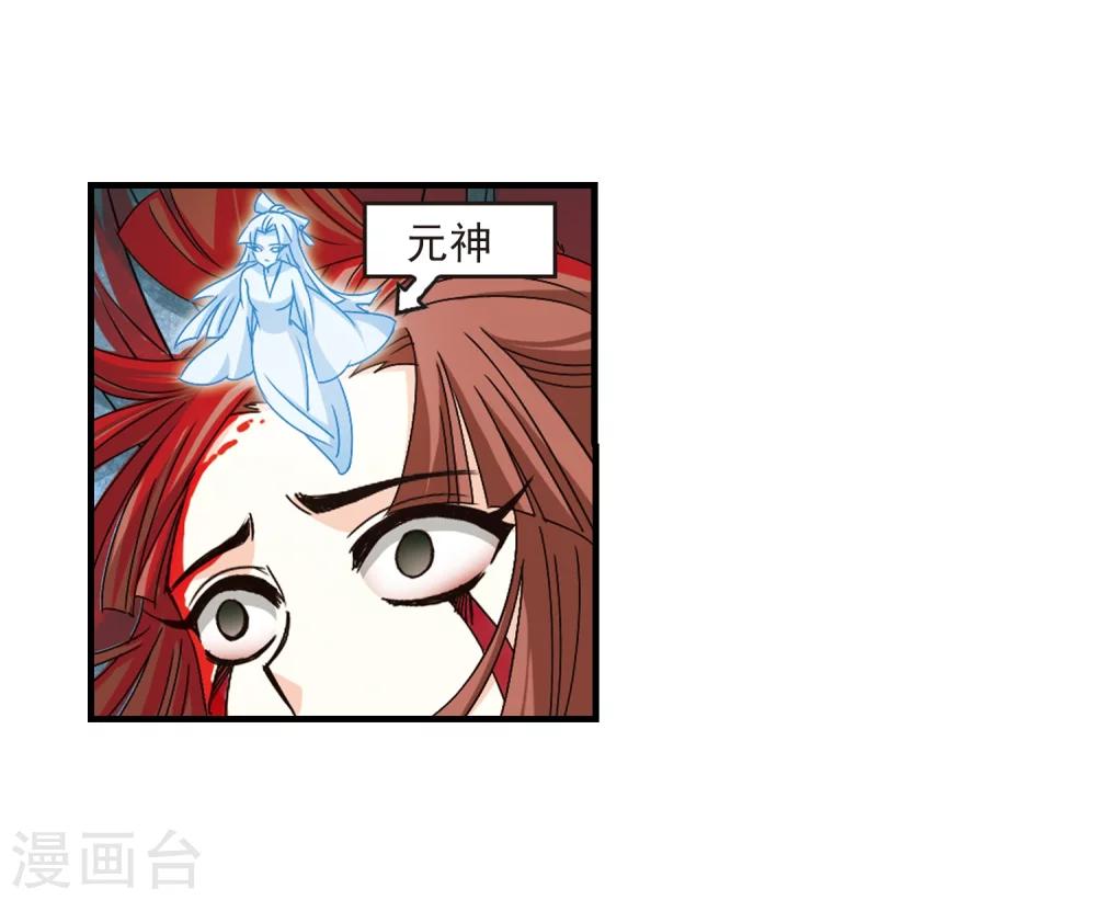 第158话 琅琊城主1-36