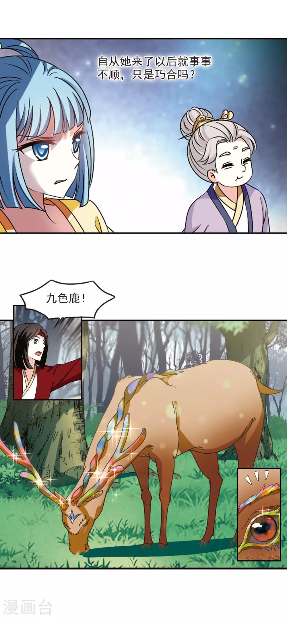 第2季42话 背後阴人313