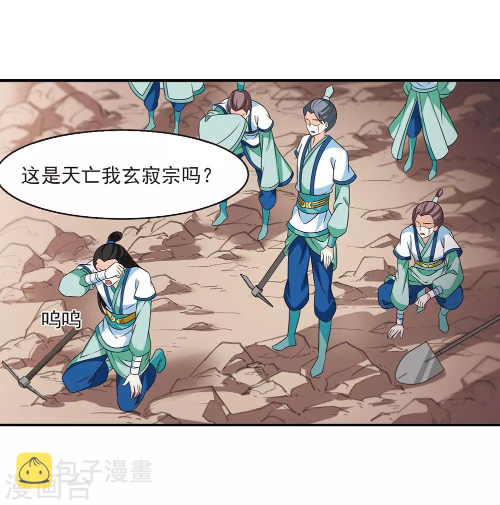 第408话 火麒麟123