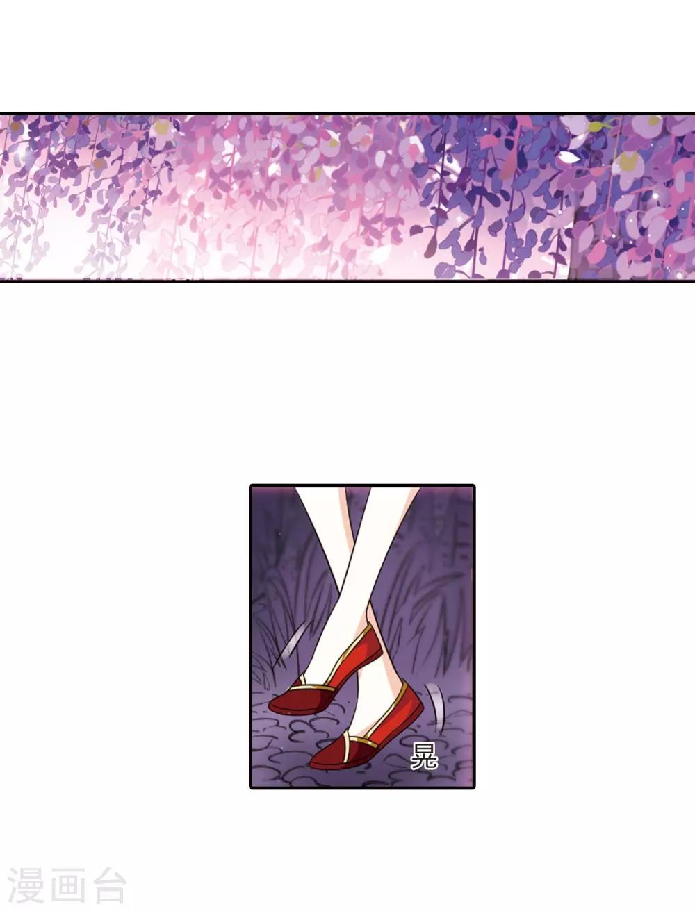 第399话 拜访丹师门12