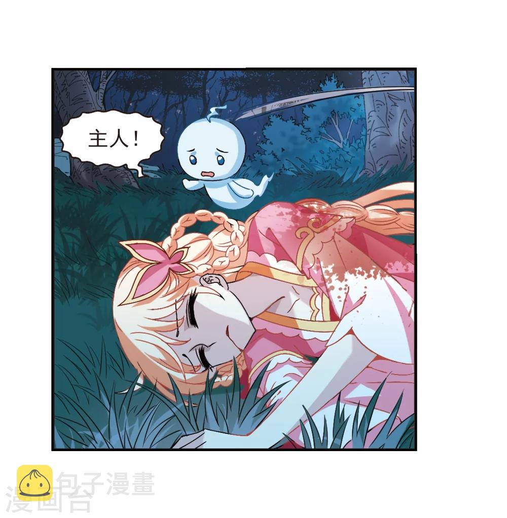 第277话 我爲鱼肉224