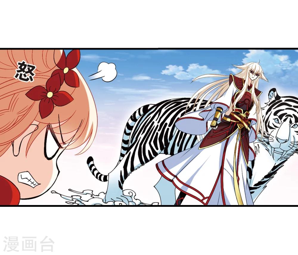 第304话 药浴128
