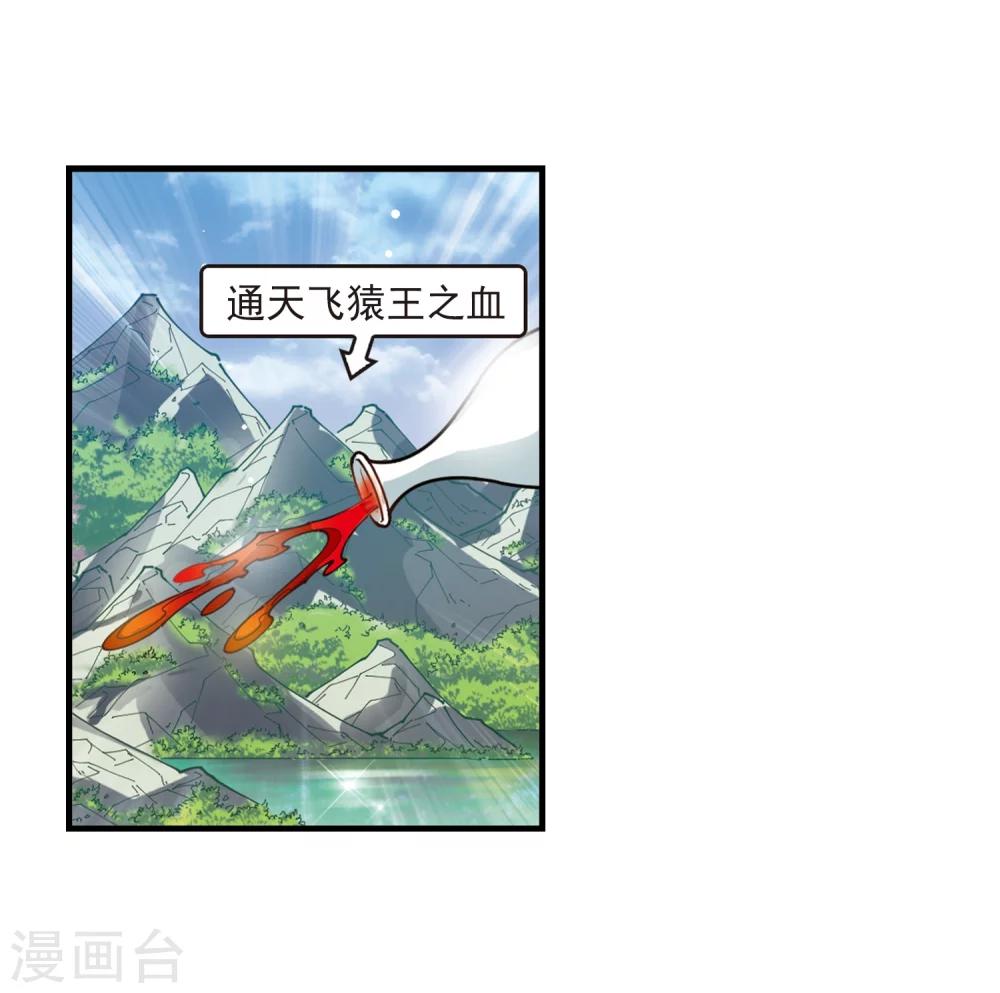 第305话 药浴214