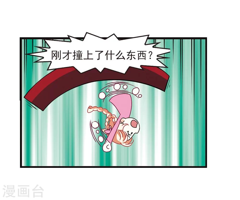 第203话 情深325