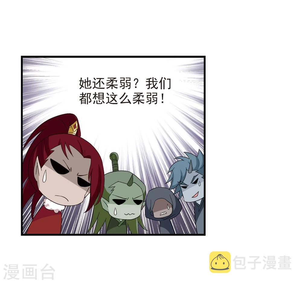 第362话 解蛊310