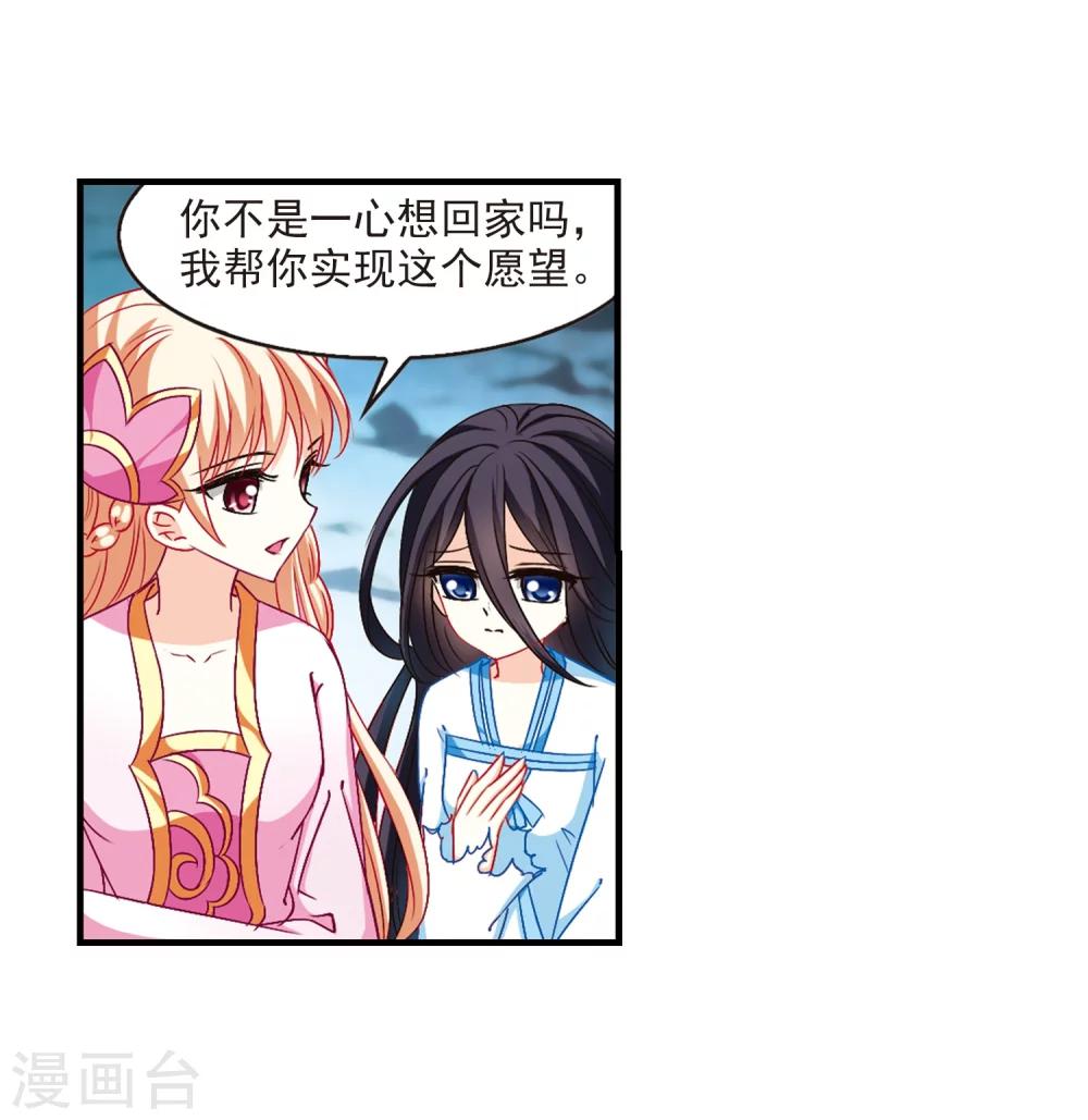 第111话 收服海带117