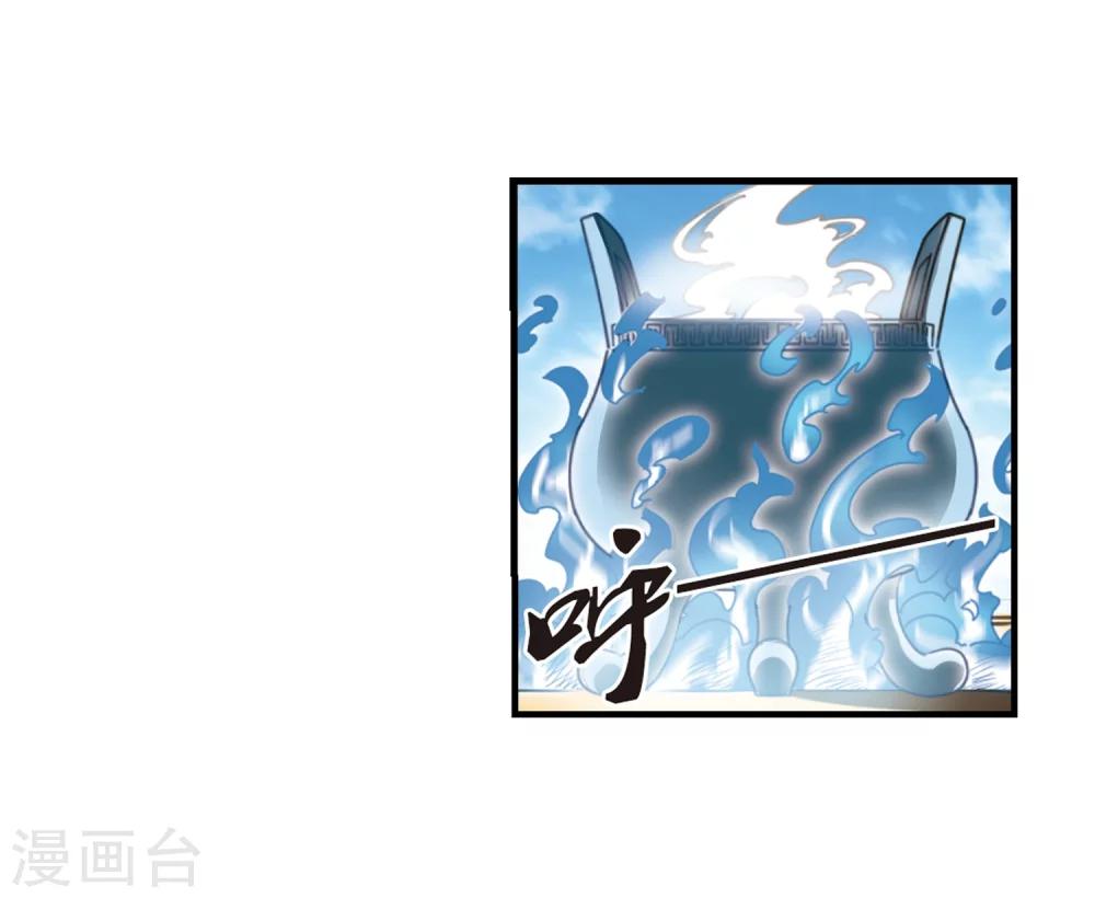 第169话 琅琊丹会4-16
