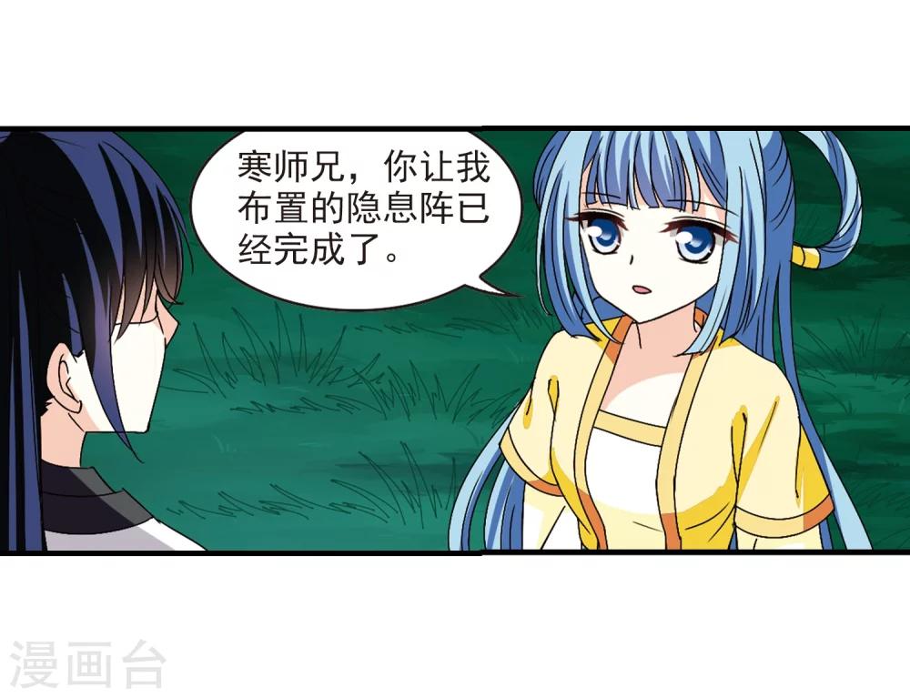 第246话 出事113