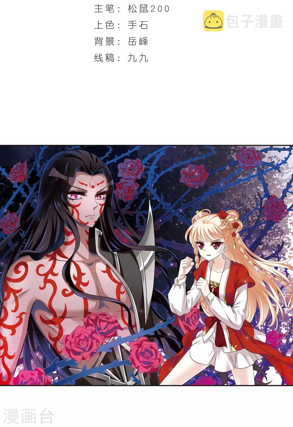 第354话 不可战胜的对手！11