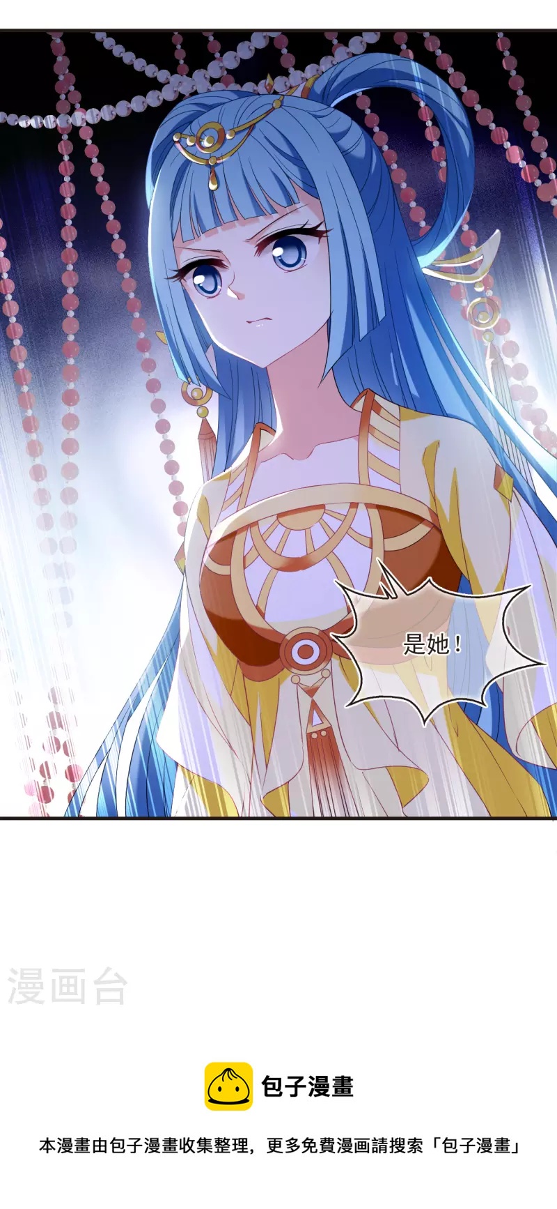 第2季134话 调酒327