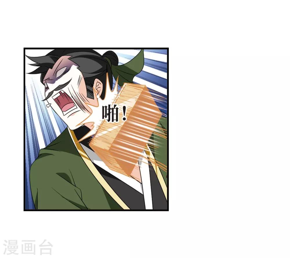 第395话 神器认主35