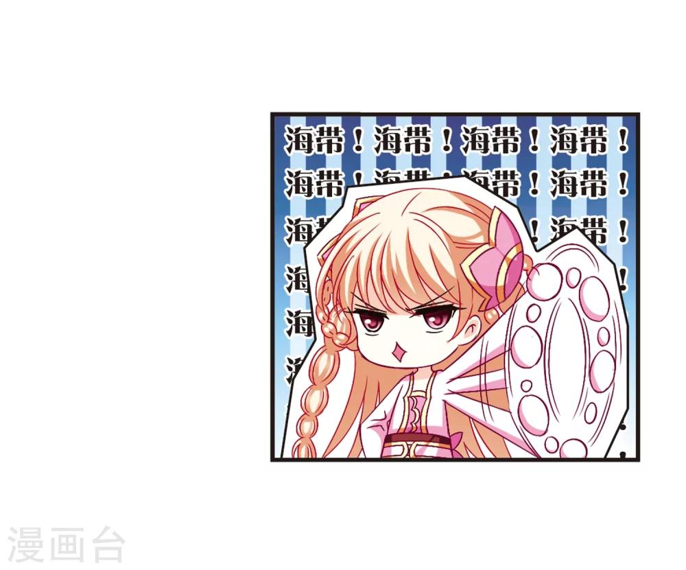第114话 攻心114