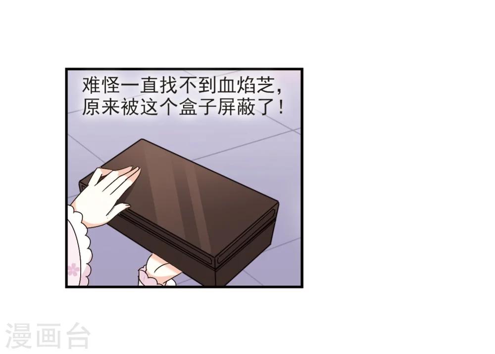 第197话 新秀挑战赛6-320