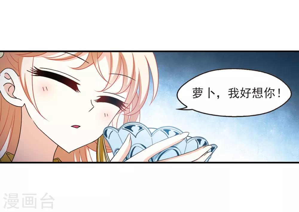 第2季1话 再见小林110