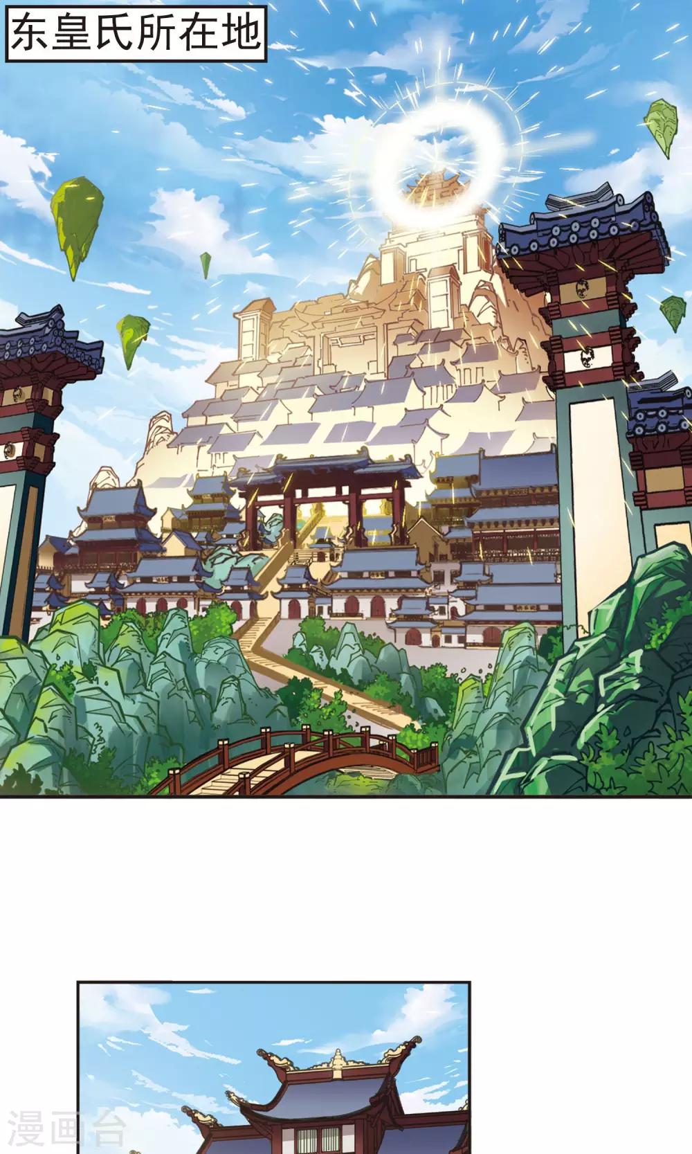 第326话 颜漠戈的往事3-213