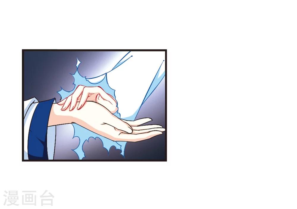 第114话 攻心122