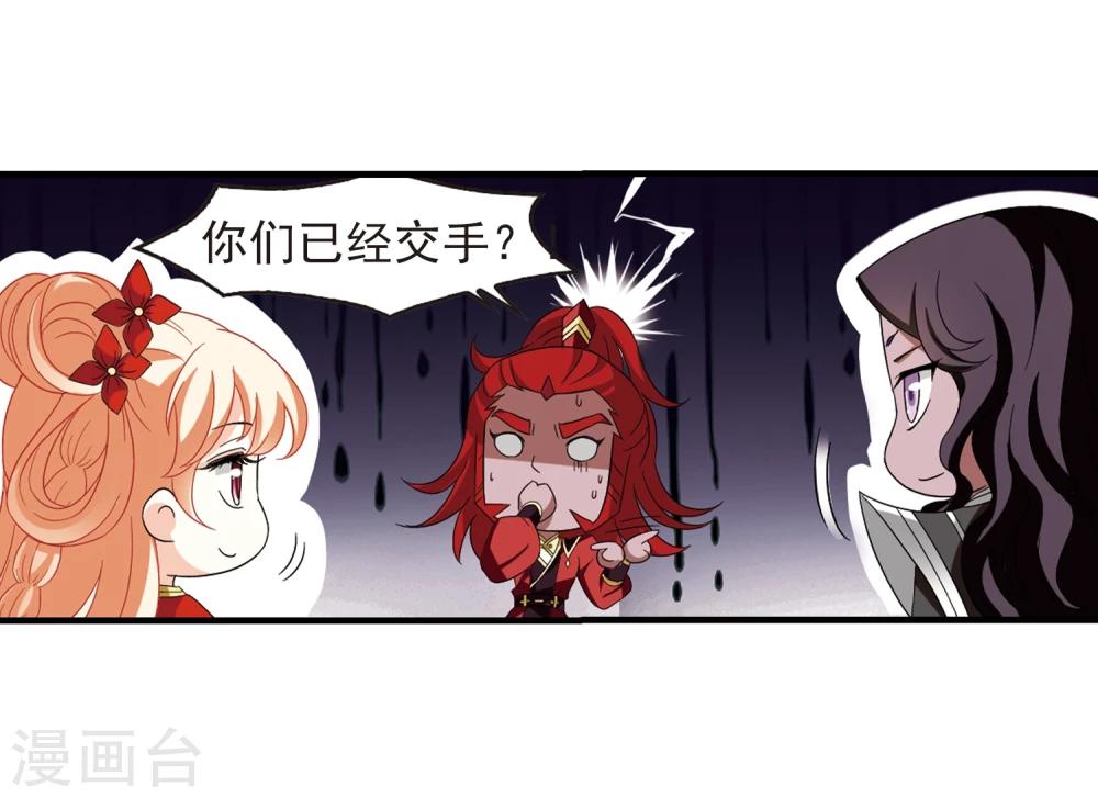 第362话 解蛊38