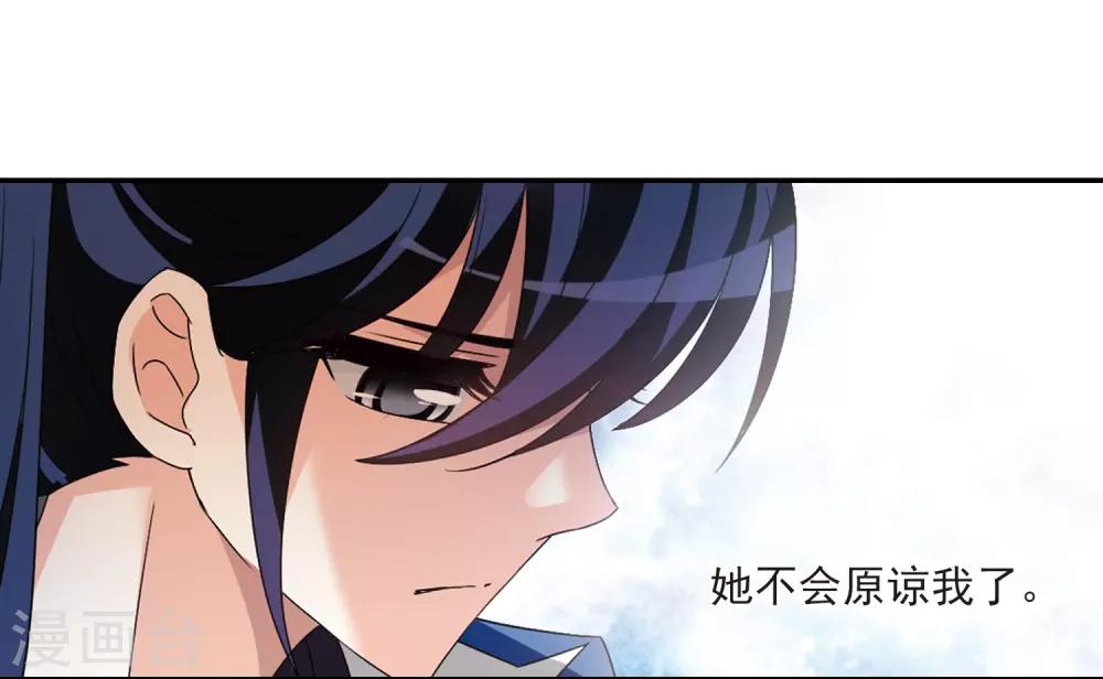 第406话 决裂219