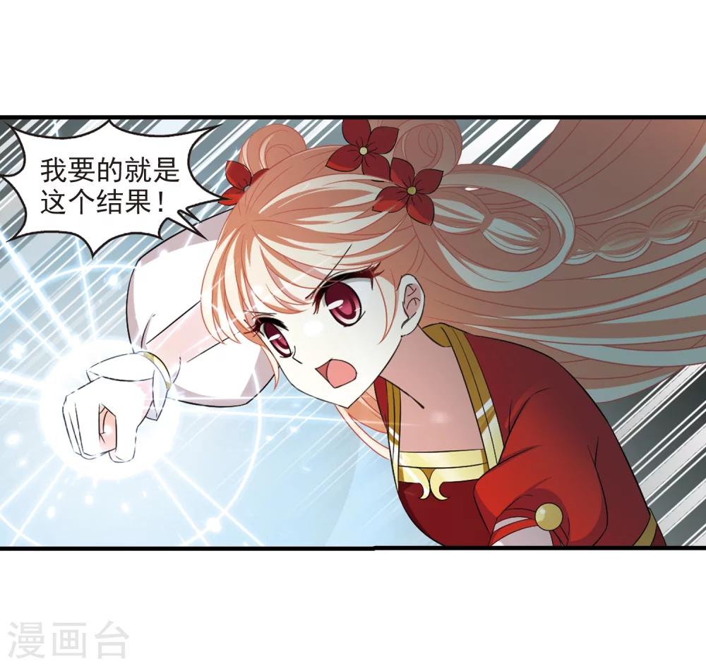 第302话 孤注一掷325