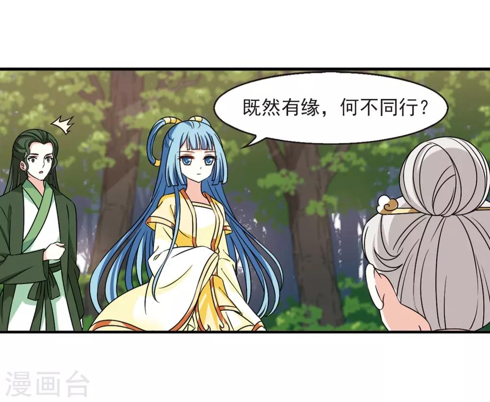 第2季39话 遭遇桑冉323