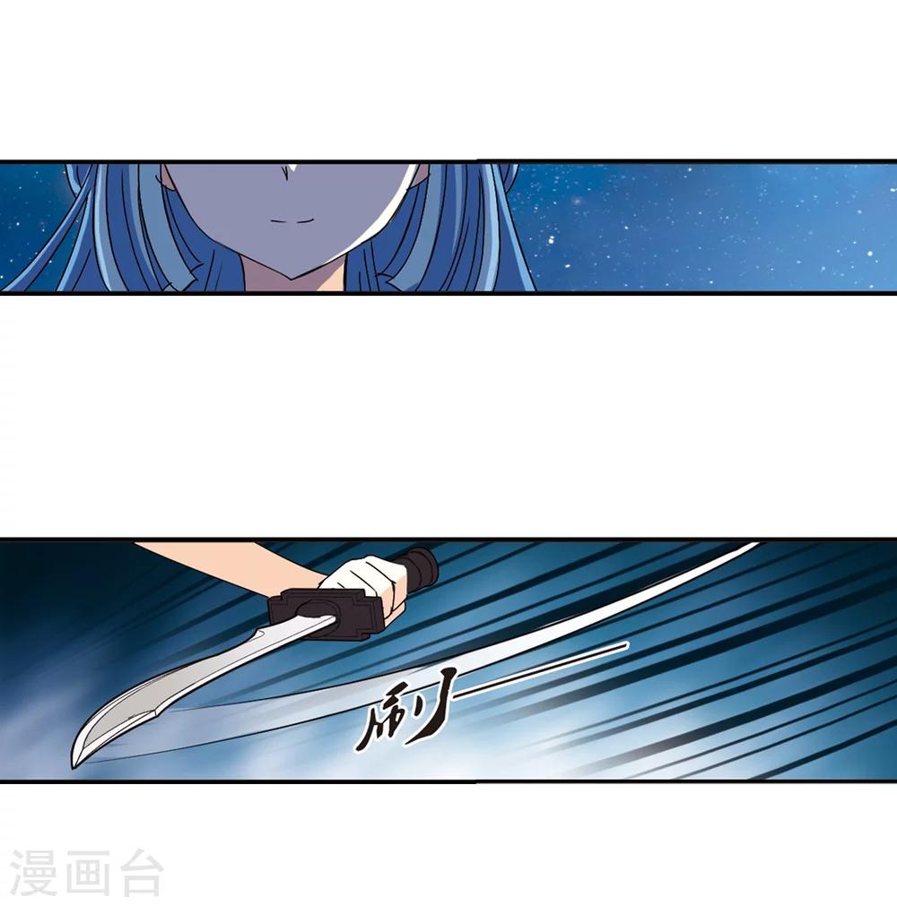 第274话 宁爲玉碎227