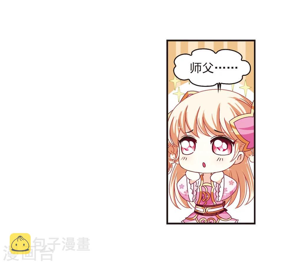 第179话 意外名单232