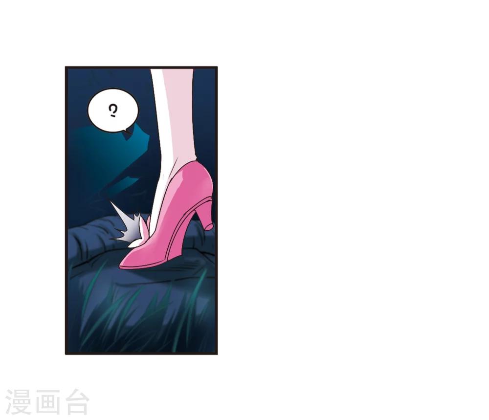 第176话 夜游225