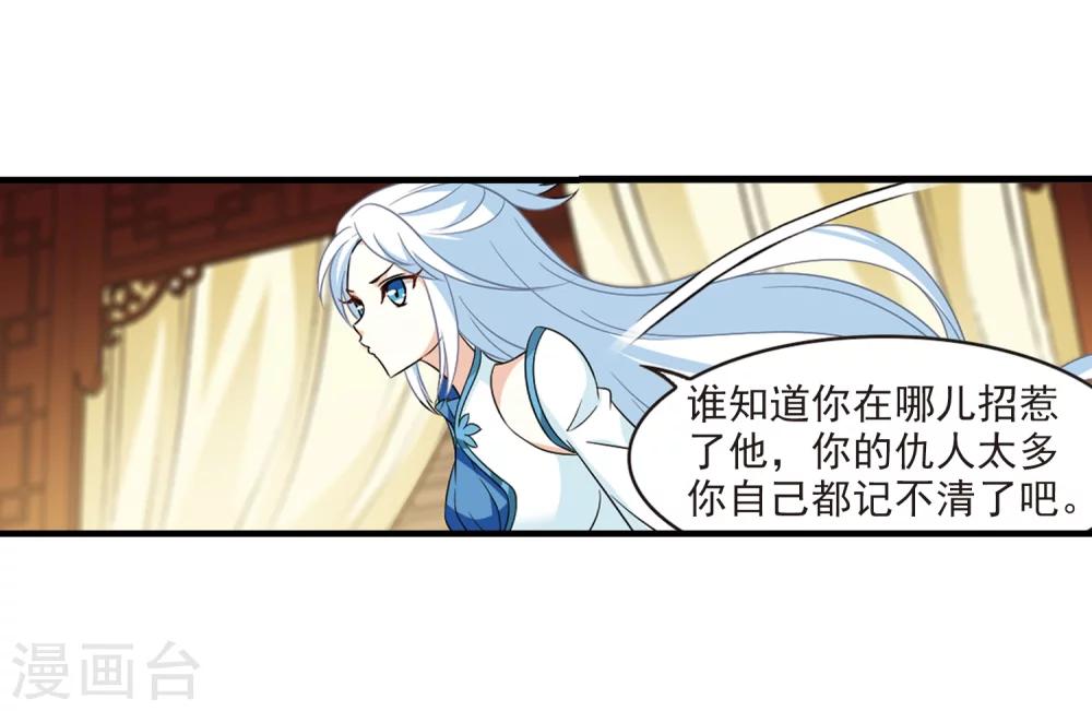 第371话 相逢却不识328