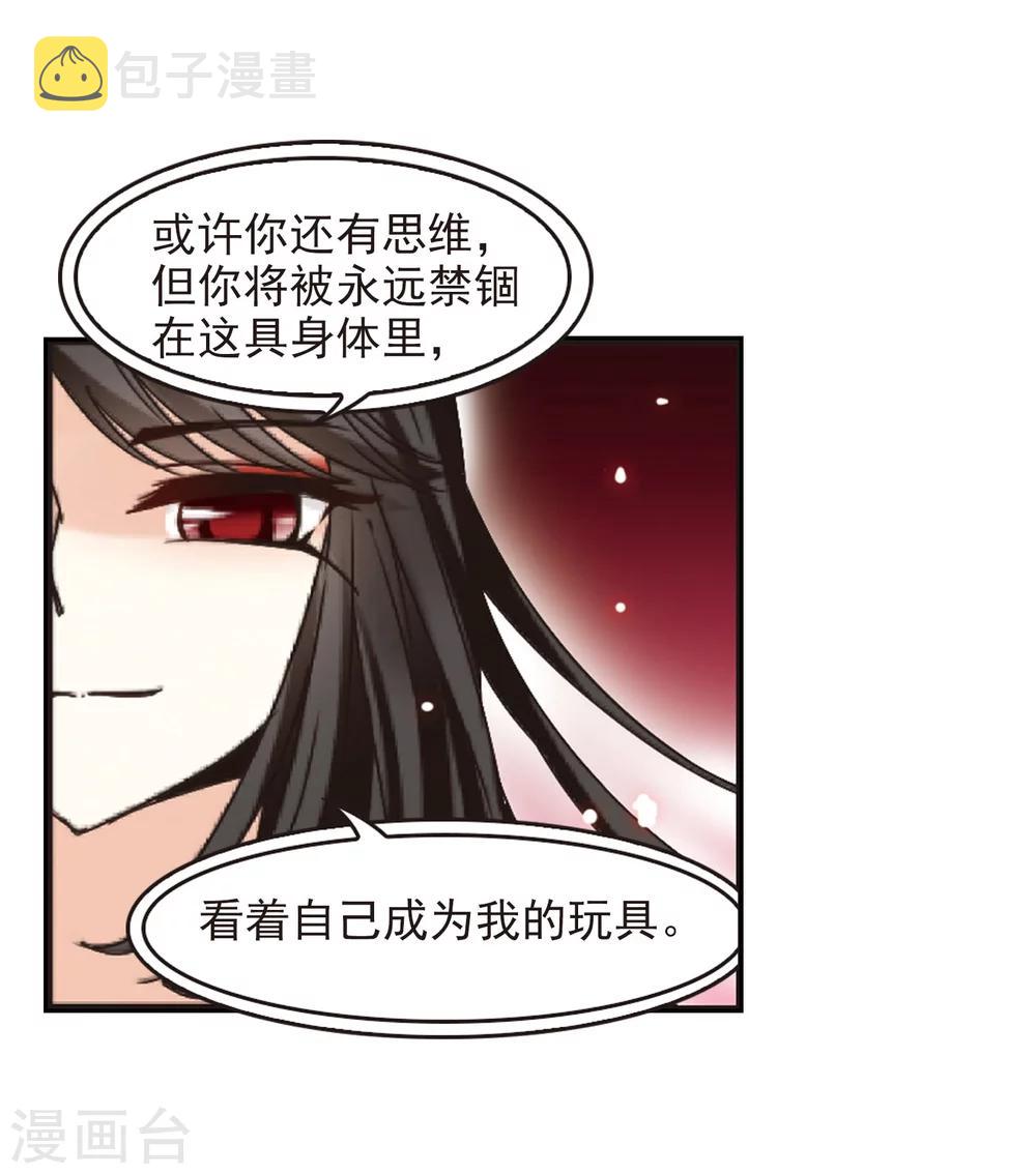 第212话 乐极生悲38