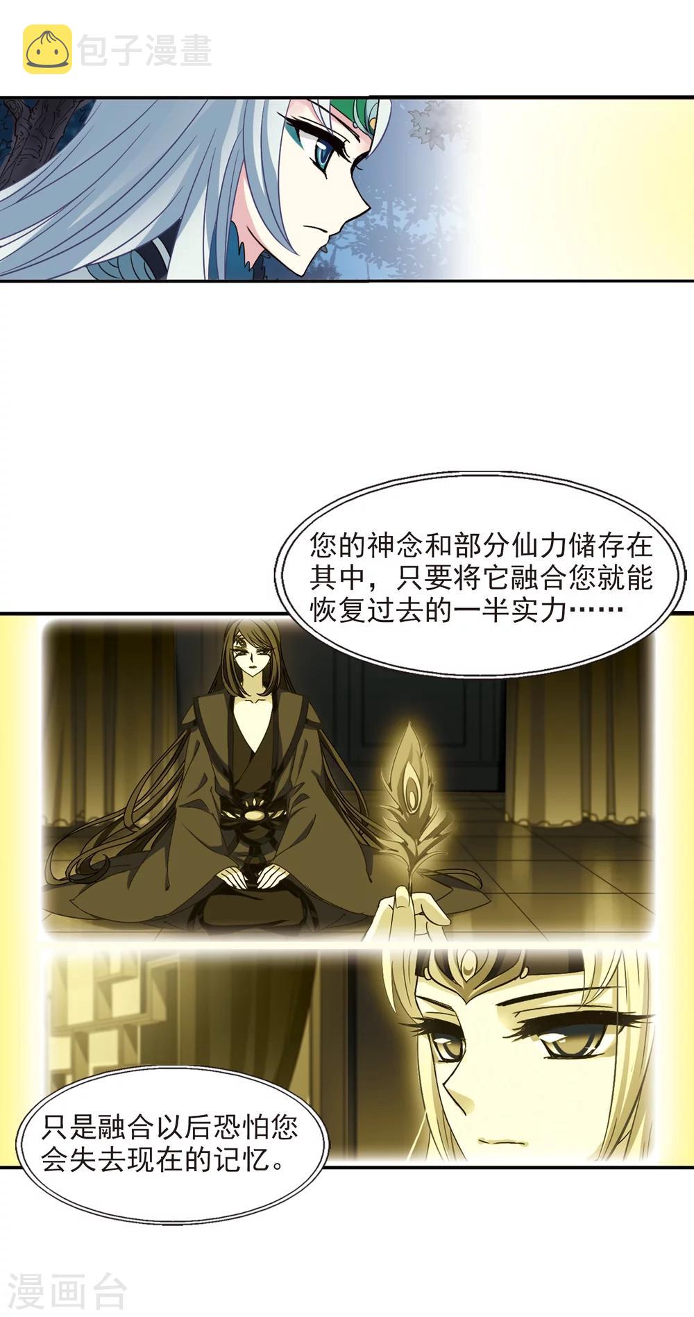 第279话 大神出世115