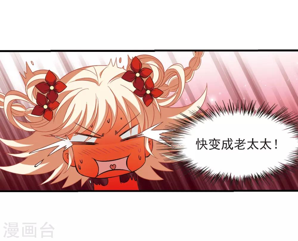 第381话 生泉的下落16