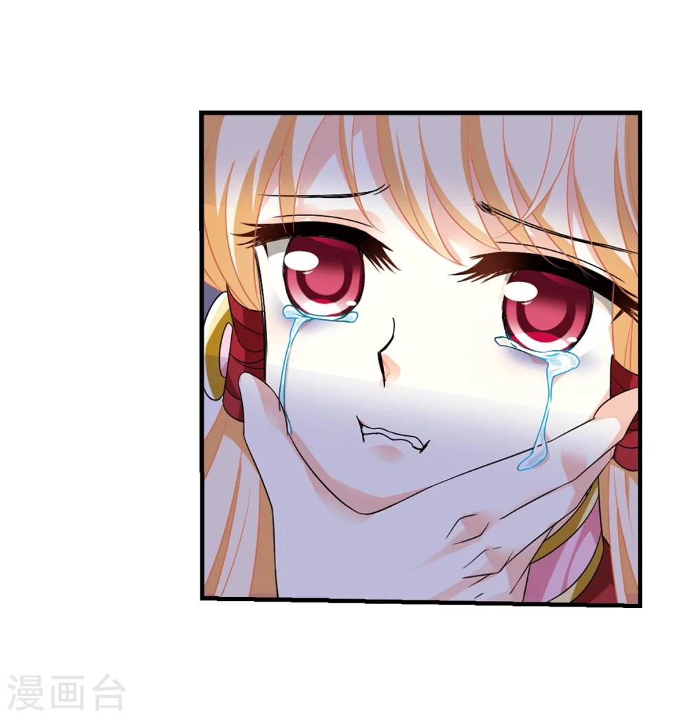 第368话 魔主325