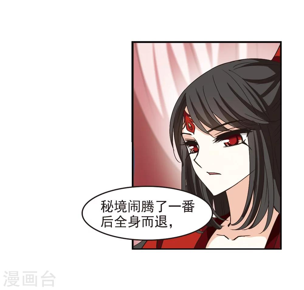 第211话 乐极生悲223