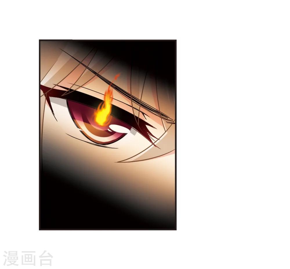 第321话 颜漠戈的往事1-310