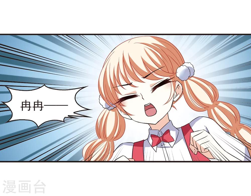 第285话  幽冥雪229