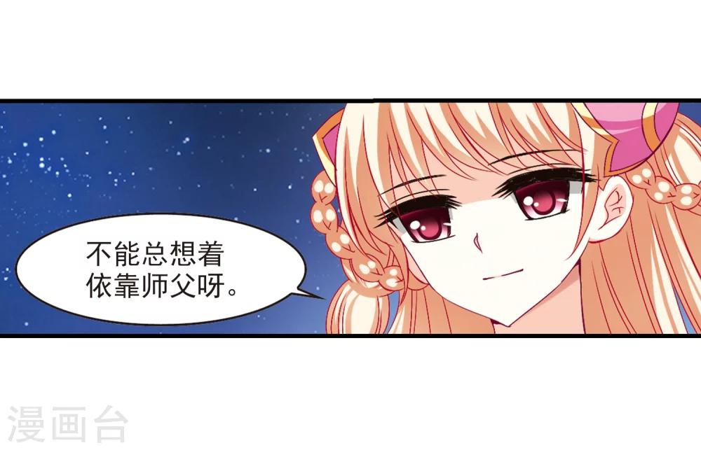 第106话 这闲事我管定了227