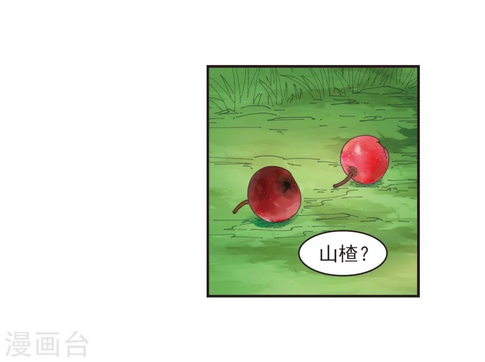 第320话 颜漠戈的往事1-22
