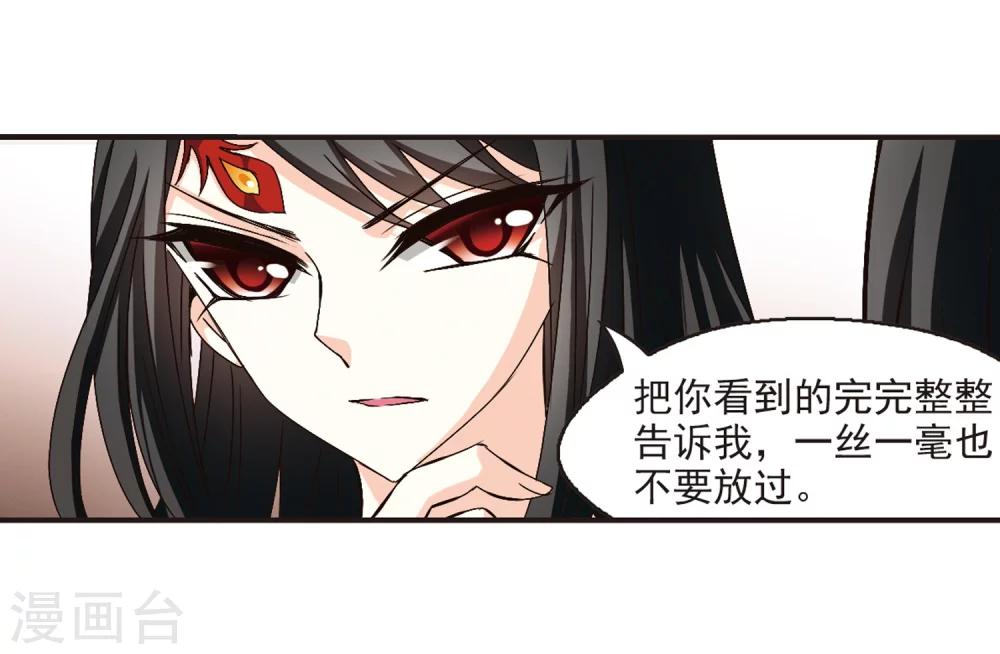 第141话 意外得宝116
