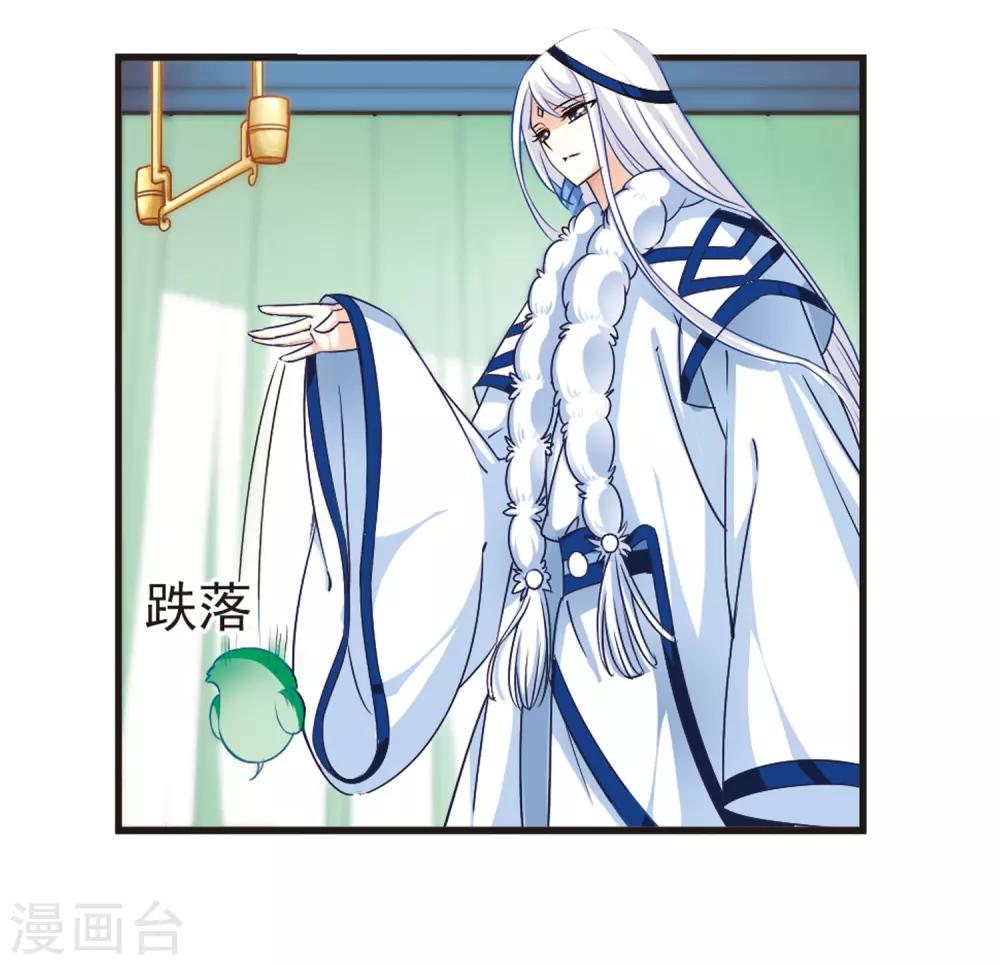 第74话 药阁新人216