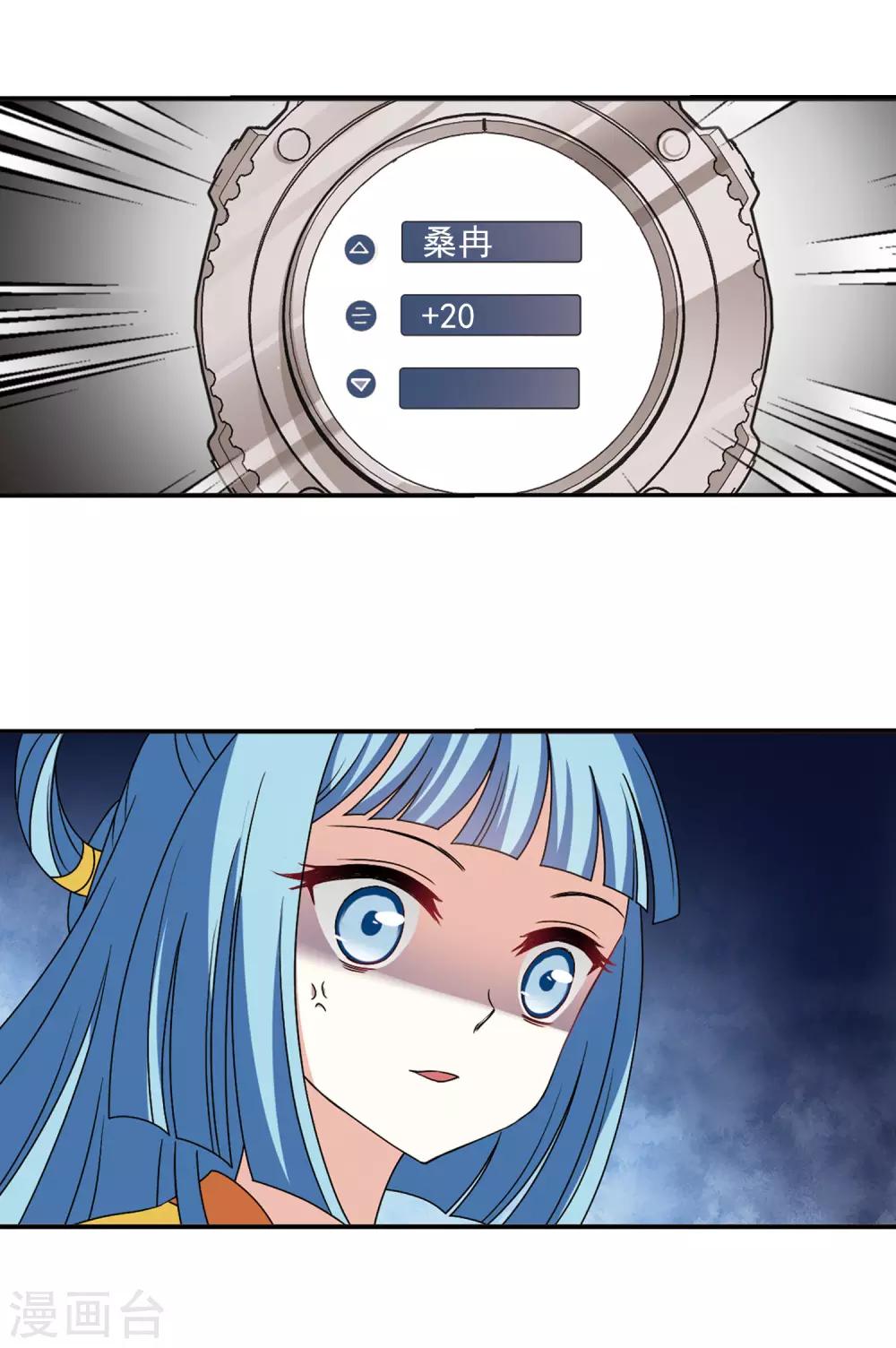 第2季42话 背後阴人37