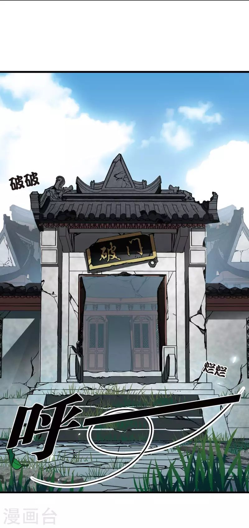 第2季114话 加入破门38