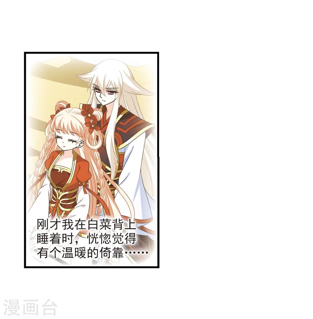 第304话 药浴131
