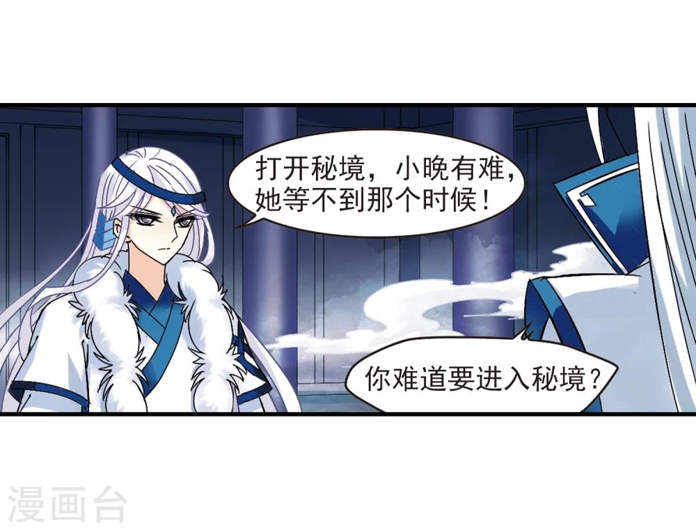 第262话 炼心之路220