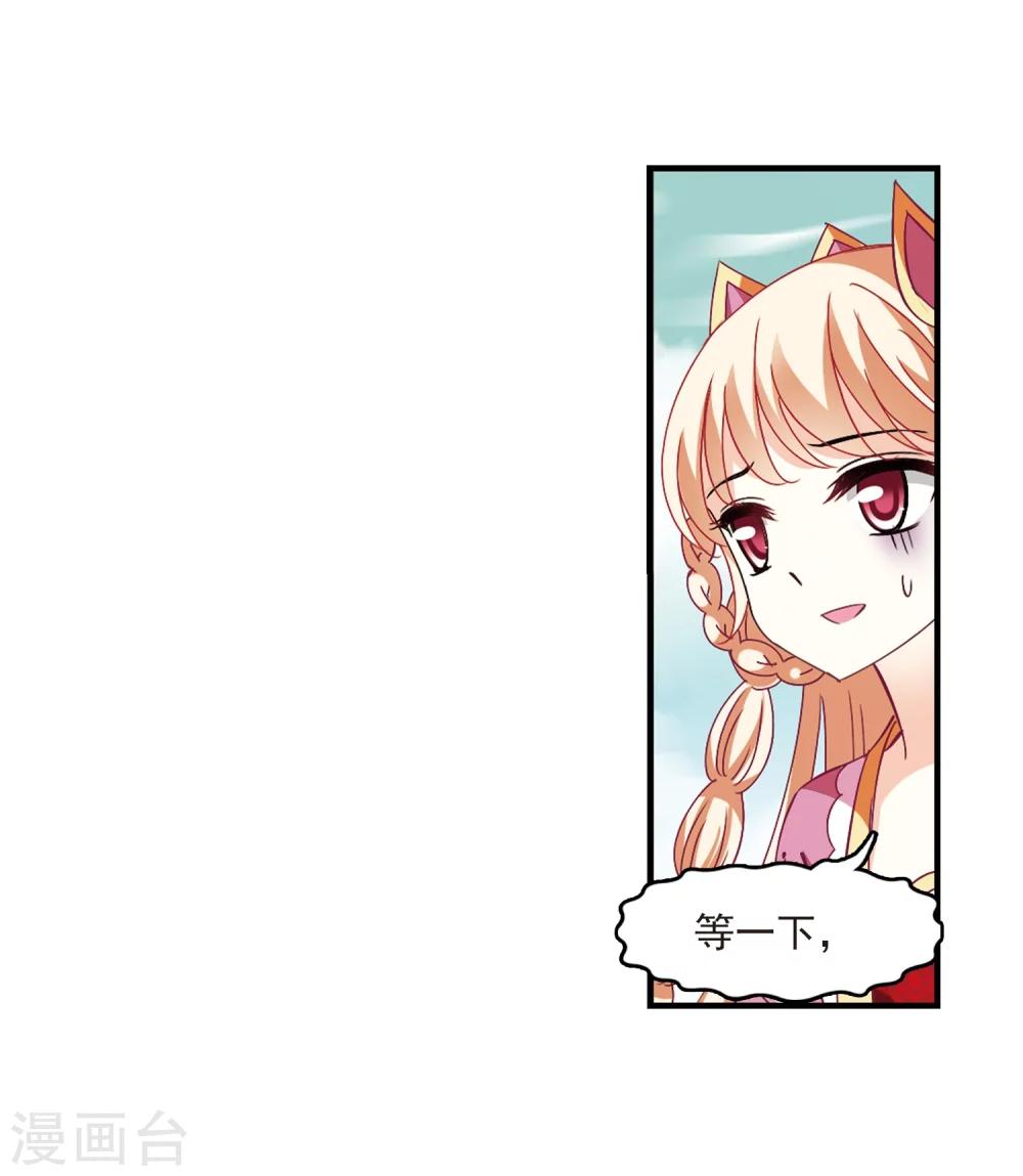第259话 分道扬镳219