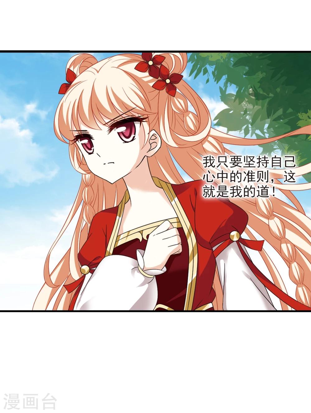 第363话 进入魔界121
