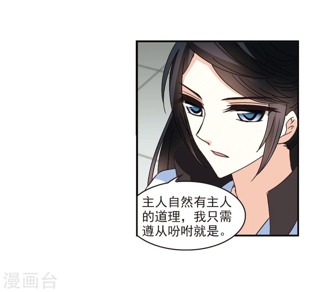 第227话 各奔前程310