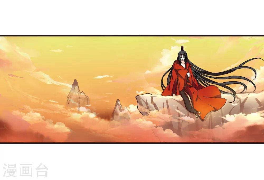 第214话 翳羽绯葬217